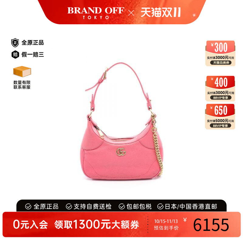 中古Gucci古驰单肩包レディース