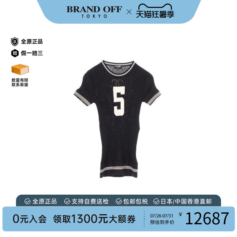中古Chanel香奈儿上衣レディース