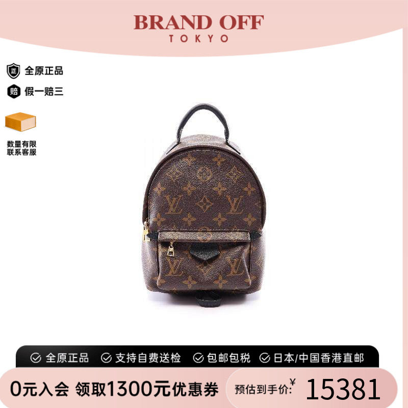 中古LV路易威登斜挎包レディース