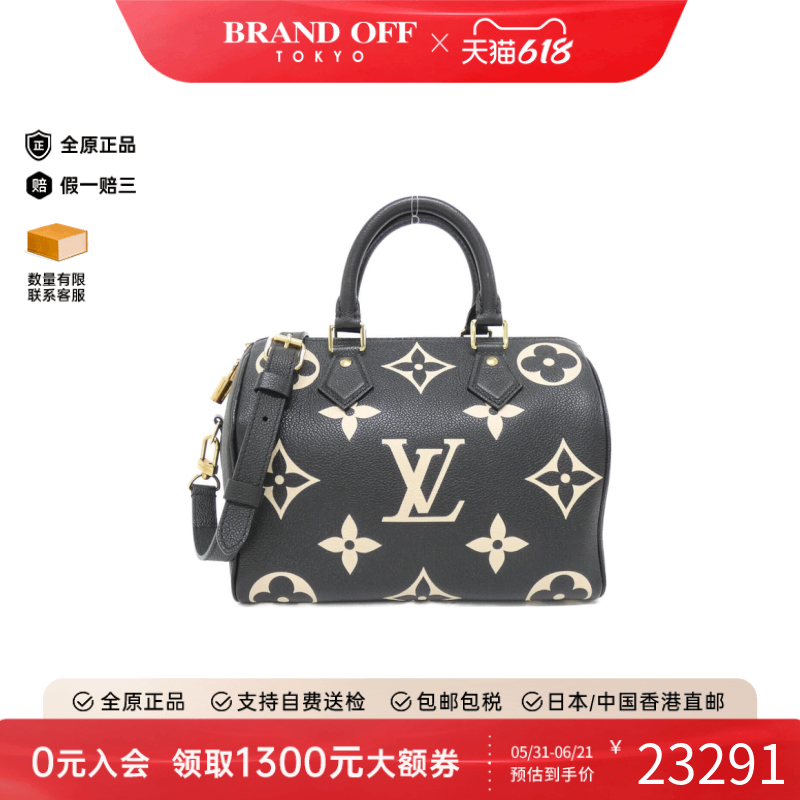 中古LV路易威登女包A级95新Speedy波士顿小牛皮老花手提斜挎包