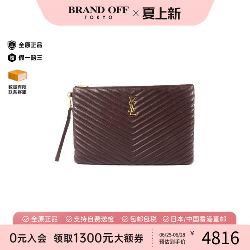 中古-日本进口YSL圣罗兰手拿包