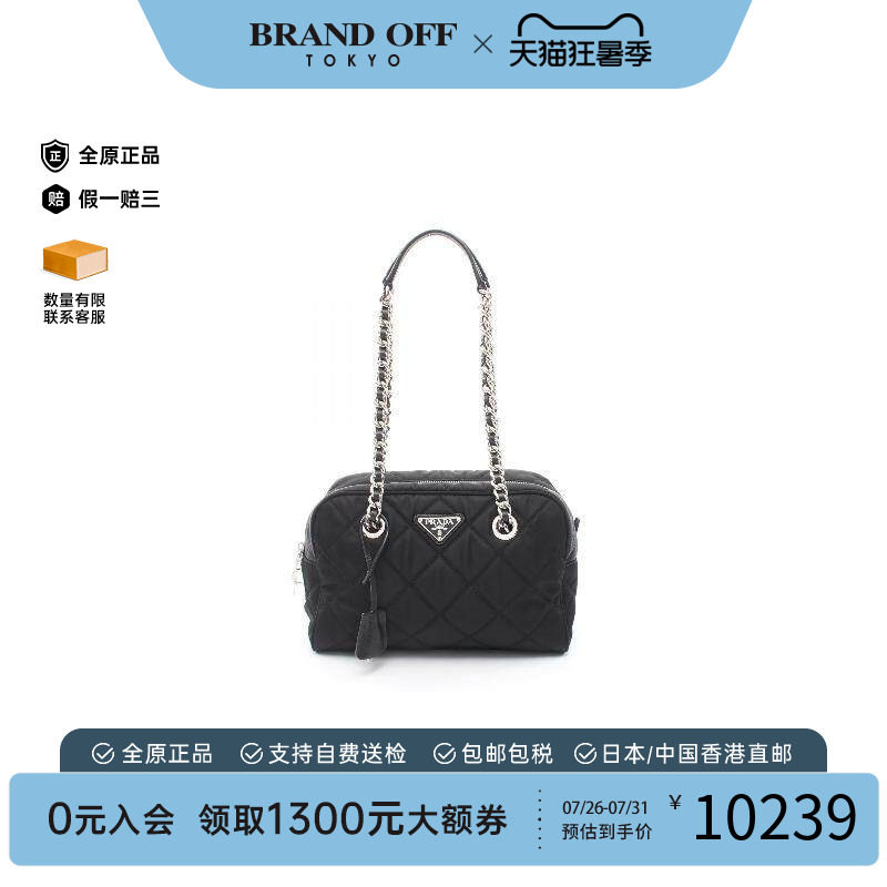 中古Prada普拉达单肩包
