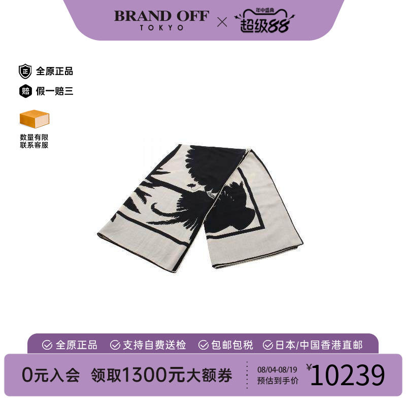 中古Hermes爱马仕围巾/丝巾