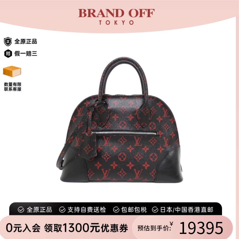 中古二奢LV路易威登女包A级95新RougeAlma贝壳包老花斜挎包时尚