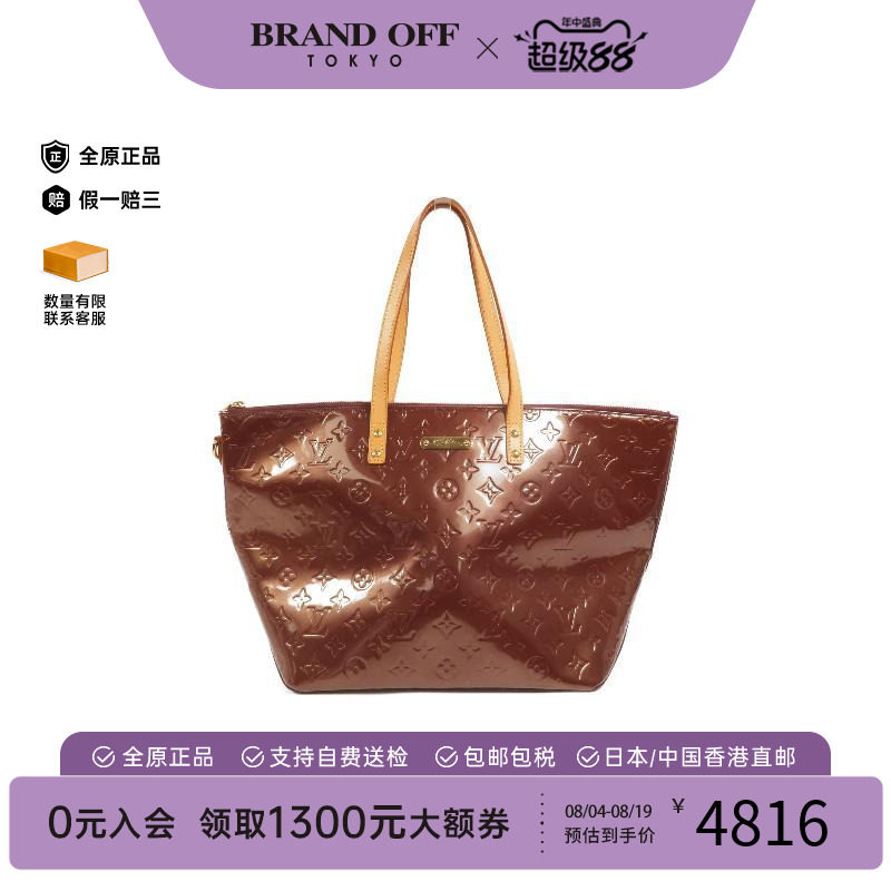 中古LV路易威登手提包レディース