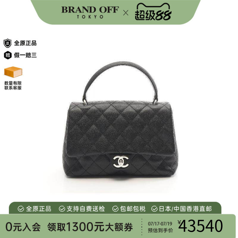 中古Chanel香奈儿手提包