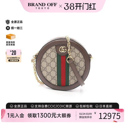中古Gucci古驰斜挎包レディース
