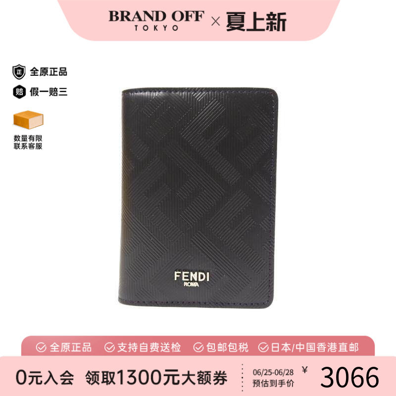 中古-日本进口Fendi芬迪卡包