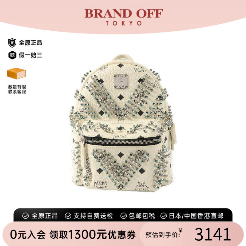 中古MCM双肩包レディース