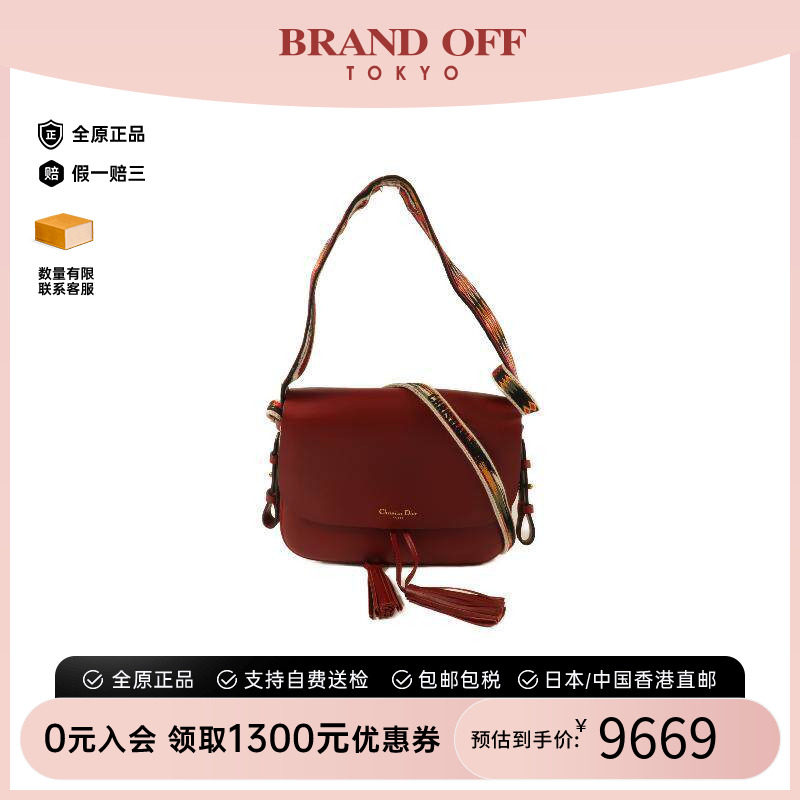 中古Dior迪奥斜挎包レディース
