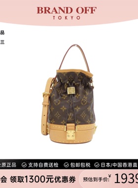中古LV路易威登女包A级95新Petite Noé Trunk老花手提斜挎包正品