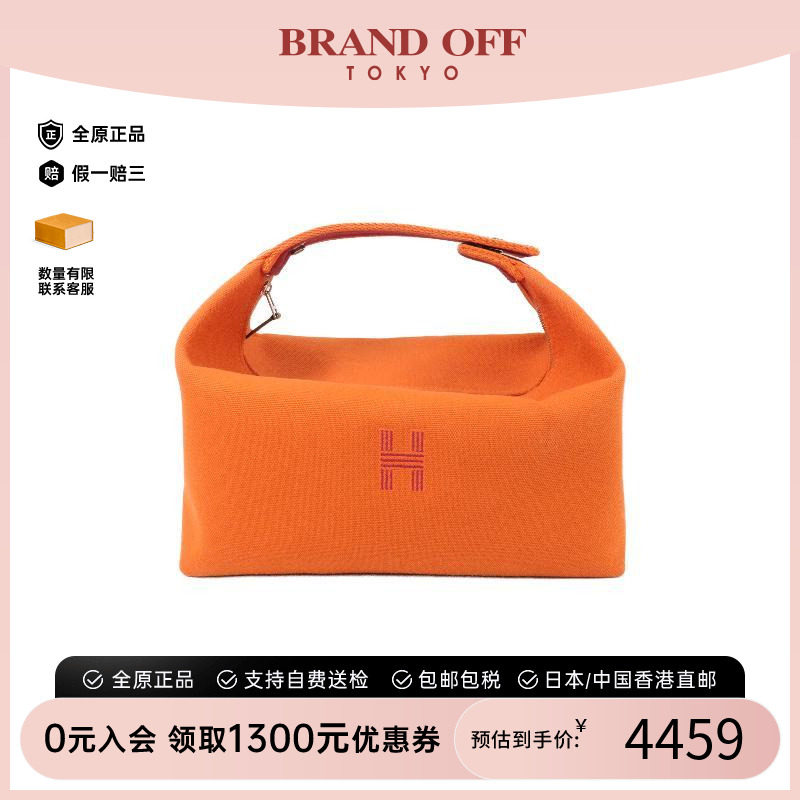 中古Hermes爱马仕手提包