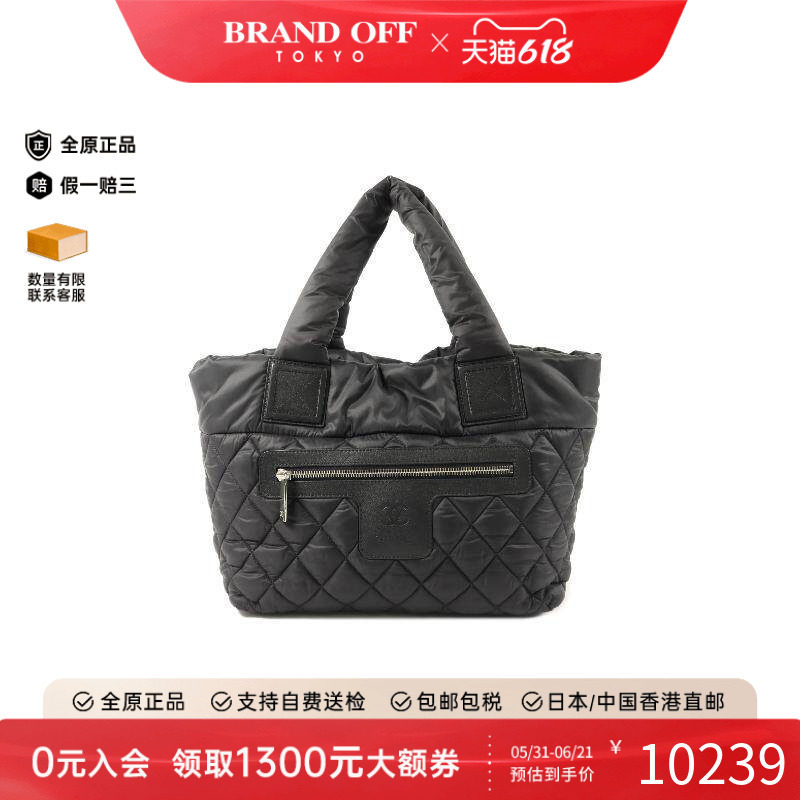 中古Chanel香奈儿女包A级95新 Coco Cocoon尼龙手提包黑色