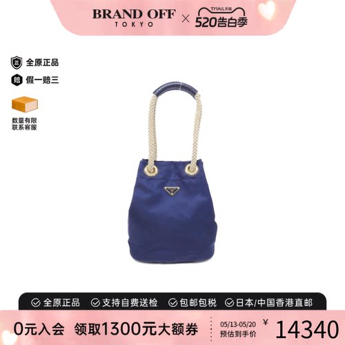 中古PRADA普拉达降落伞尼龙女包