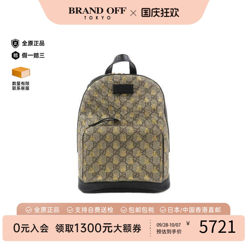 中古Gucci古驰双肩包レディース