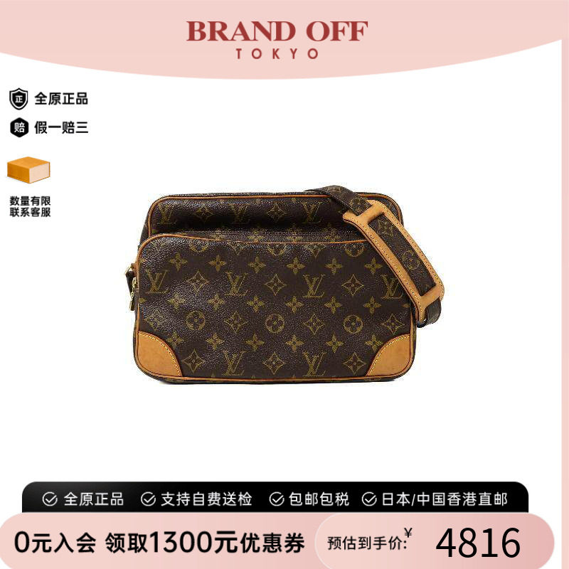 中古LV路易威登斜挎包メンズ