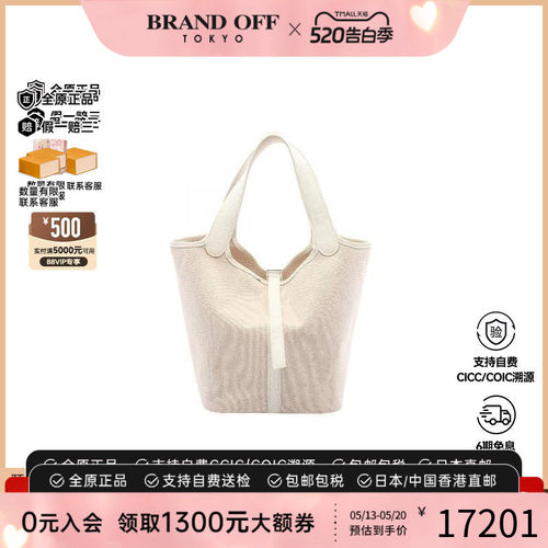 中古Hermes爱马仕手提包