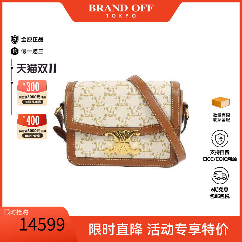 中古Celine赛琳斜挎包レディース