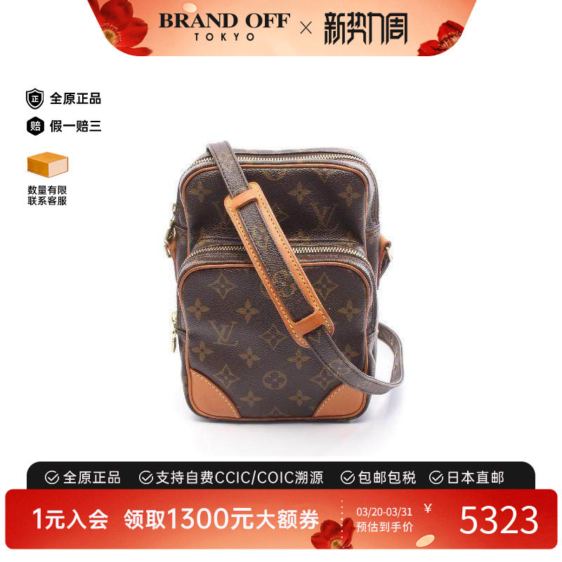 中古LV路易威登女包B级9新amazon双层相机包涂层/防水帆布斜挎包