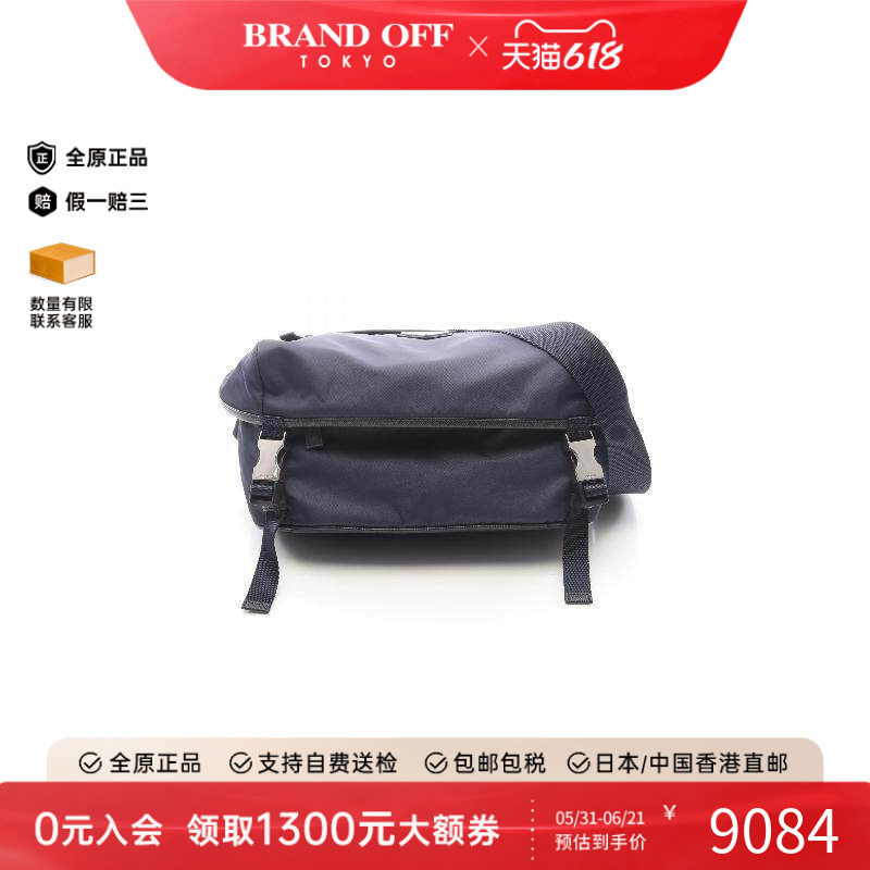 中古Prada普拉达斜挎包メンズ