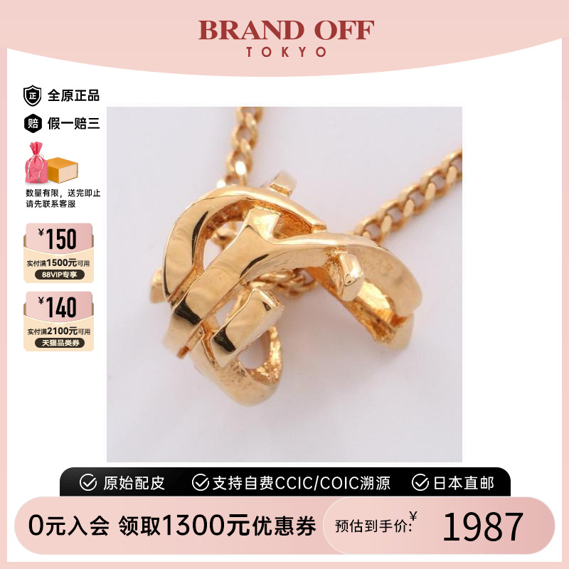 中古YSL圣罗兰项链レディース