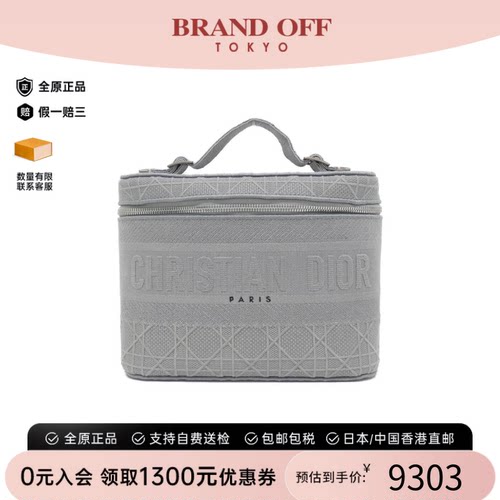 中古DIOR迪奥水桶女包