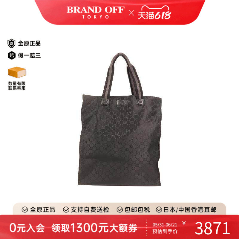 中古Gucci古驰女包B级9新Tote Bag托特包尼龙托特包黑色