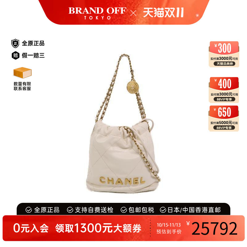 中古Chanel香奈儿斜挎包