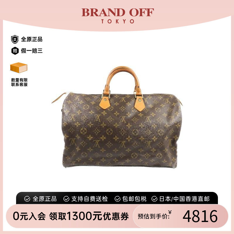 中古LV路易威登女包B级9新Speedy枕头包涂层/防水帆布手提包棕色