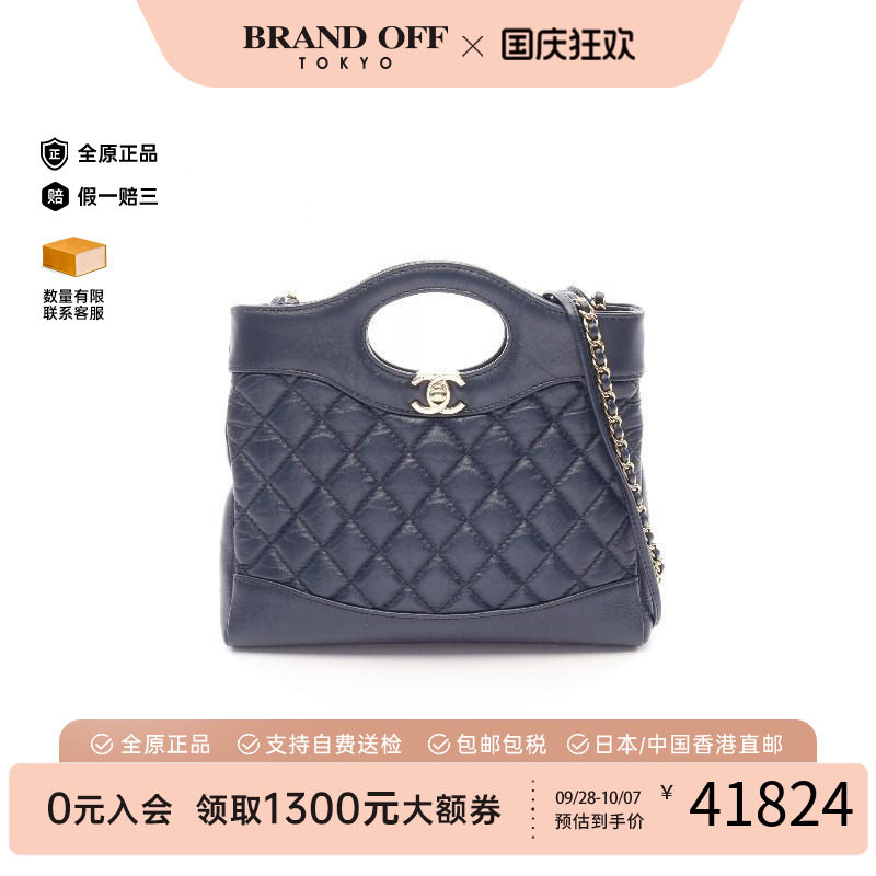 中古Chanel香奈儿单肩包