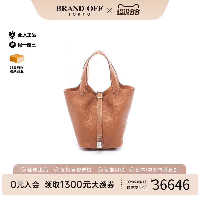 中古Hermes爱马仕手提包
