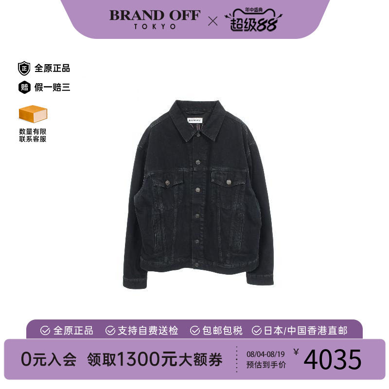 中古Balenciaga巴黎世家外套