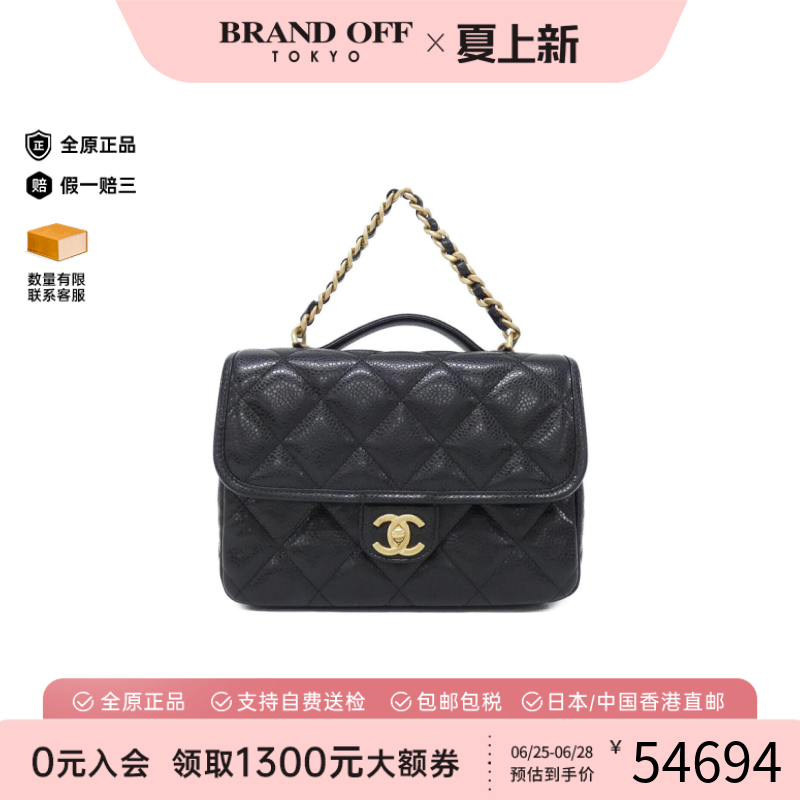 中古CHANEL香奈儿双肩包