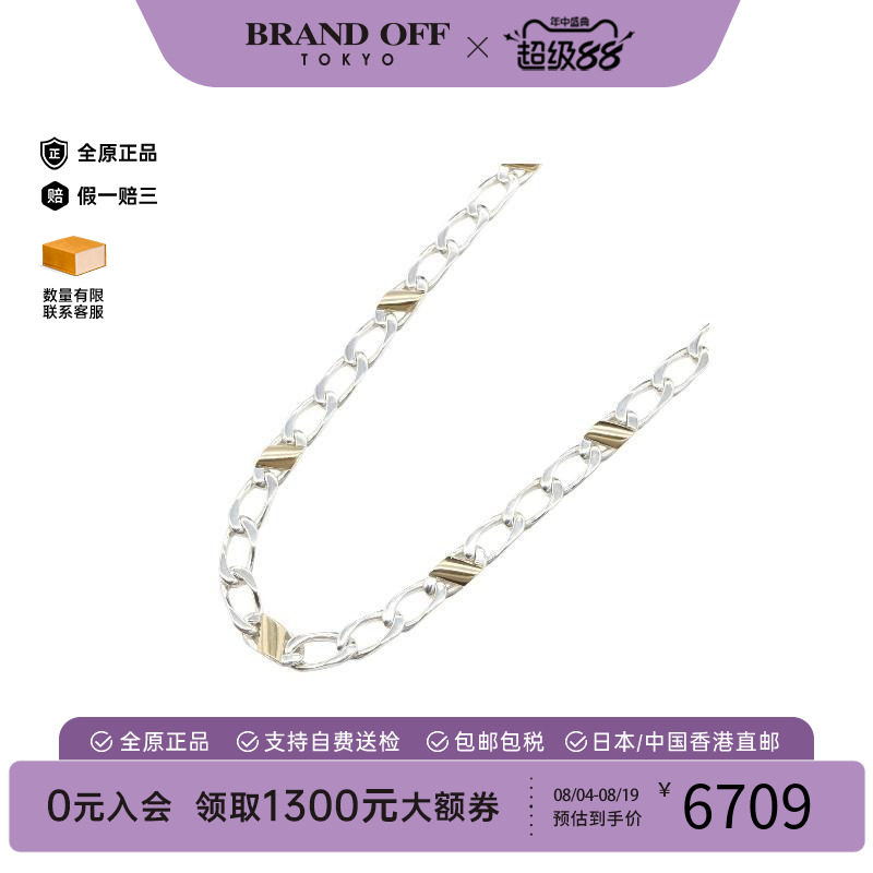 中古Tiffany&Co蒂芙尼项链