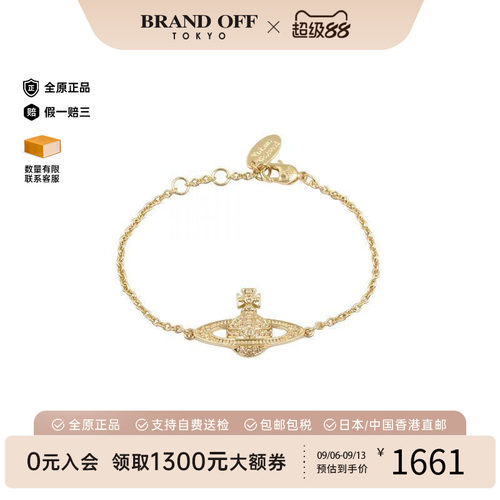 中古VivienneWestwood薇薇安