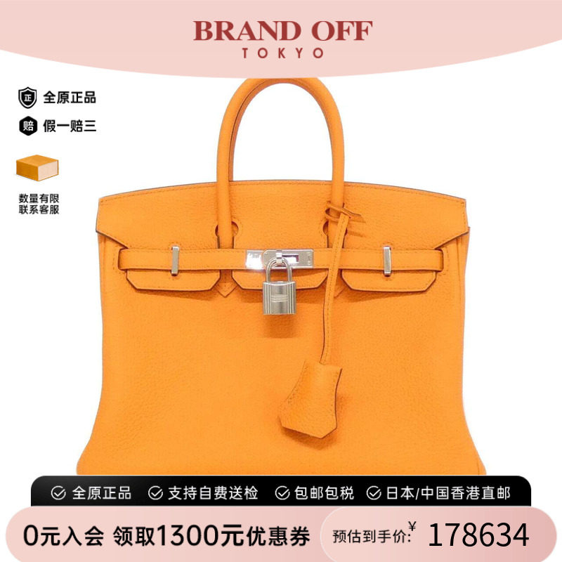 中古Hermes爱马仕女包手提包