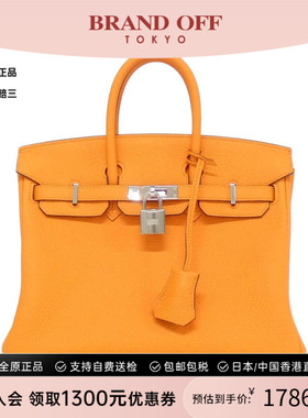 中古Hermes爱马仕女包A级95新Birkin25cm 铂金橙色Togo皮手提包
