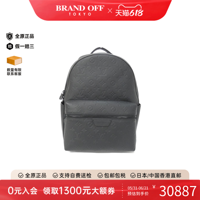 中古LV路易威登双肩包A级95新 Backpack老花双肩包正品BRANDOFF