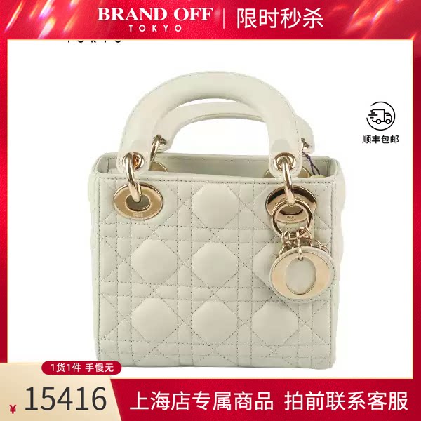 DIOR(迪奥)迷你斜挎包