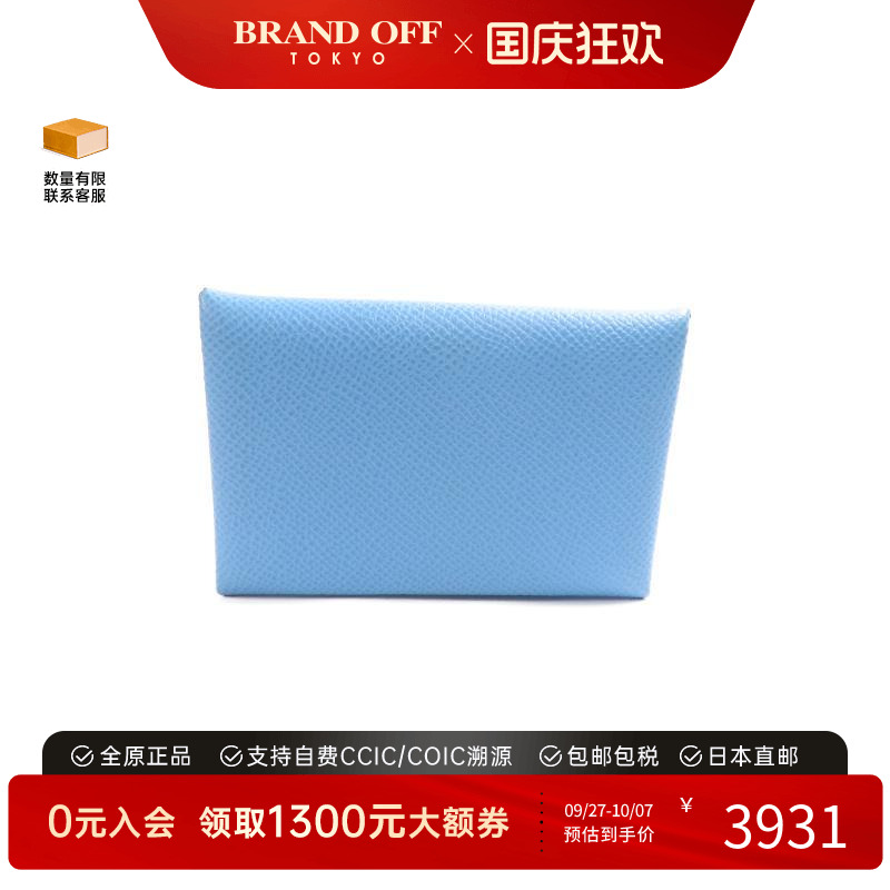 中古Hermes爱马仕卡包