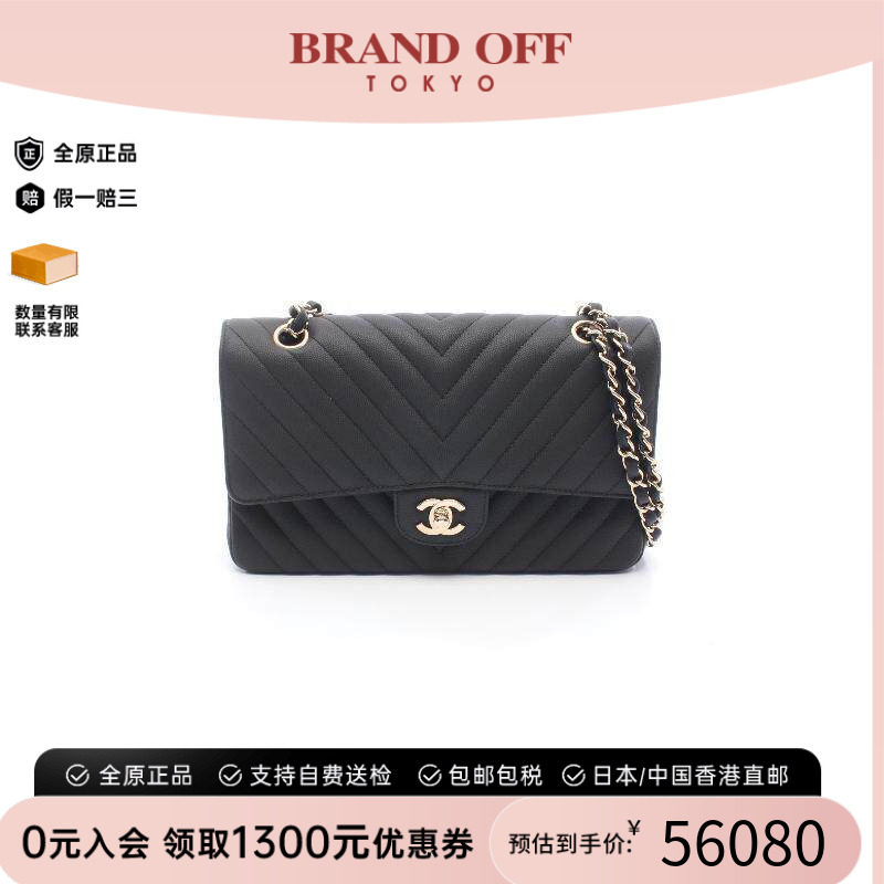 中古Chanel香奈儿单肩包