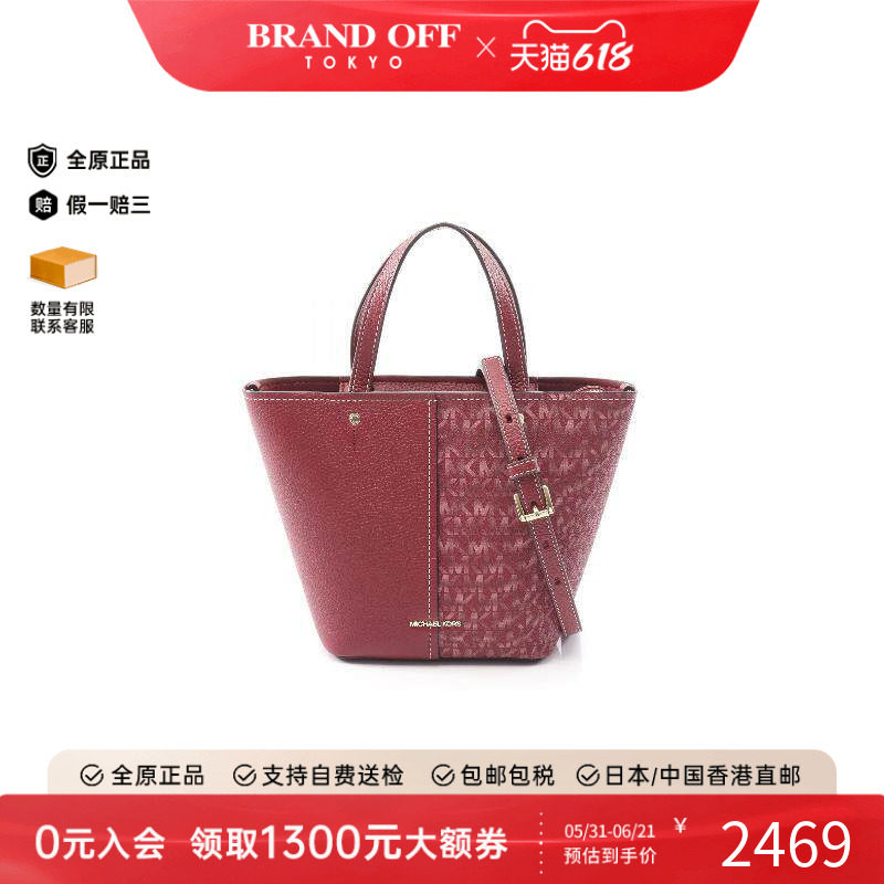 中古MichaelKors迈克高仕斜挎包