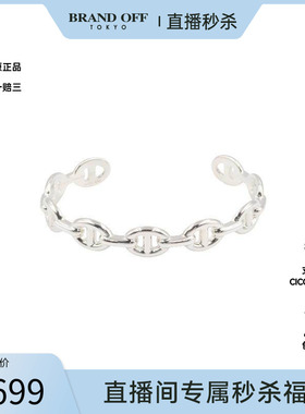 中古Hermes爱马仕手链レディース