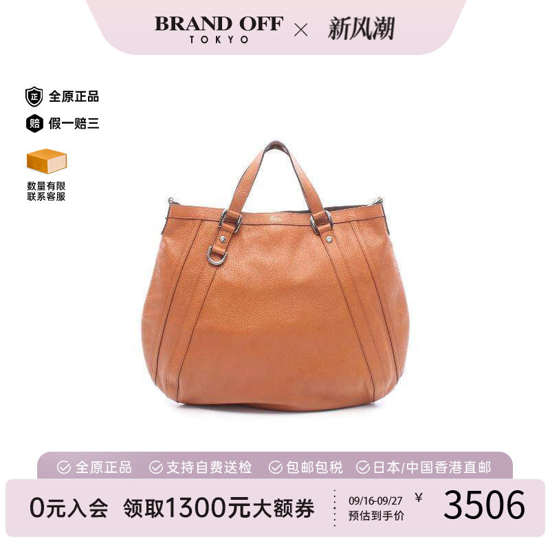 中古Gucci古驰手提包レディース