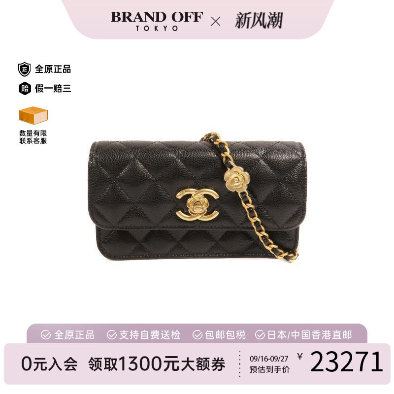 中古Chanel香奈儿斜挎包