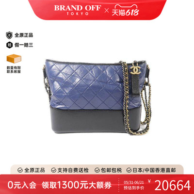 中古Chanel香奈儿斜挎包