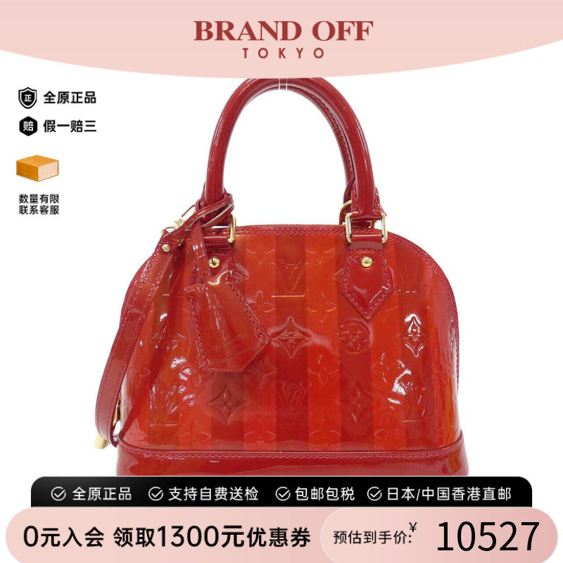 中古LV路易威登女包斜挎包