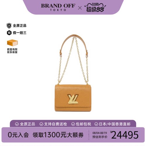 中古LV路易威登水波纹斜挎女包