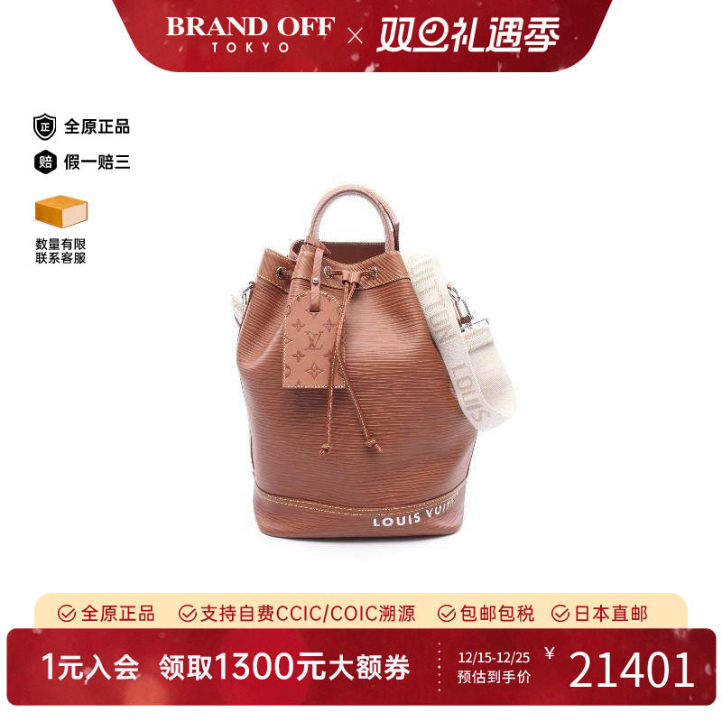 中古LV路易威登男包A级95新handbag手提包牛皮斜挎包棕色BRANDOFF