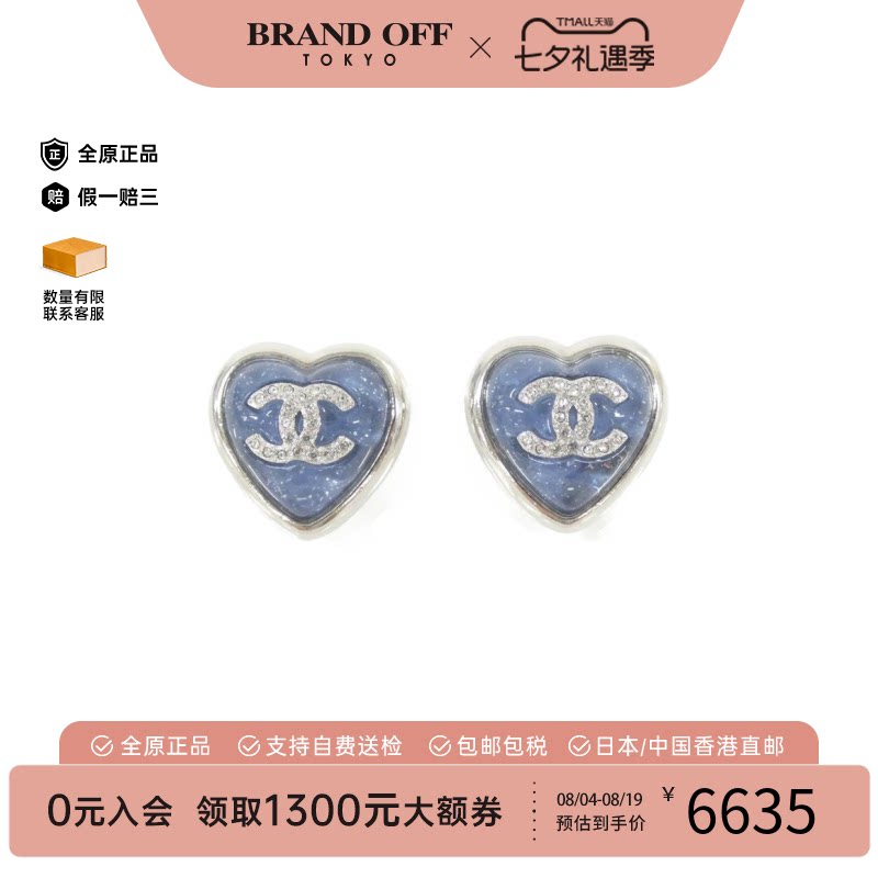 中古二奢CHANEL香奈儿A级95新Earrings耳钉ABF523高级感BRANDOFF